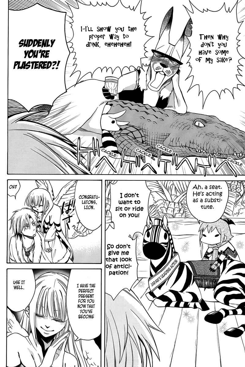 Page 22 Chapter 16 Kemono Kingdom - Zoo