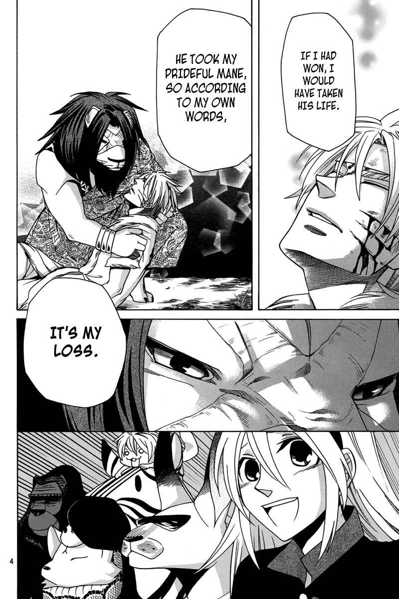 Page 5 Chapter 16 Kemono Kingdom - Zoo