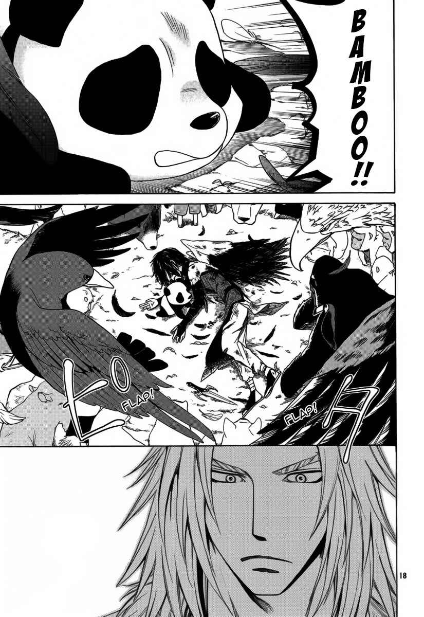 Page 17 Chapter 5 Kemono Kingdom - Zoo