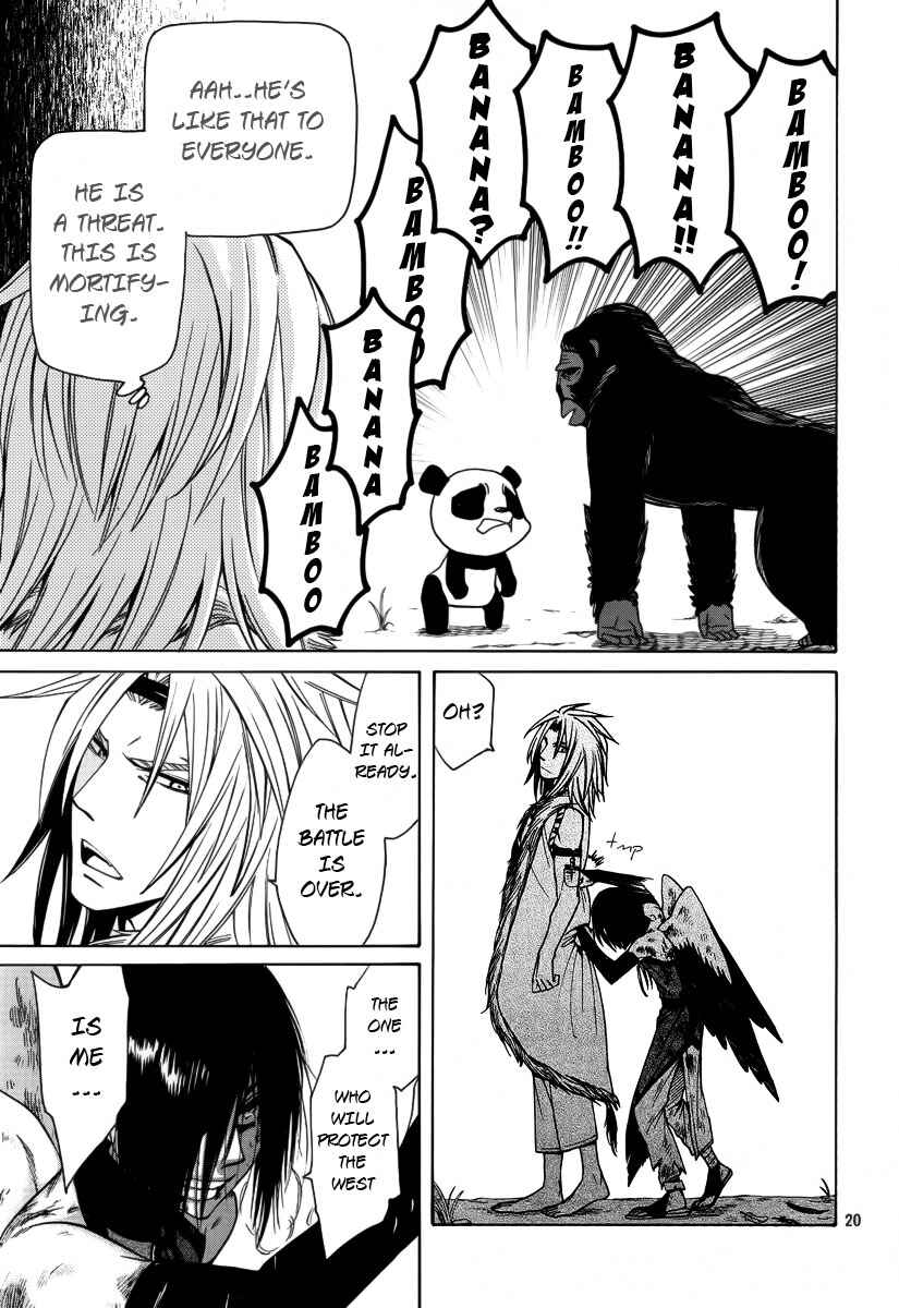 Page 19 Chapter 5 Kemono Kingdom - Zoo