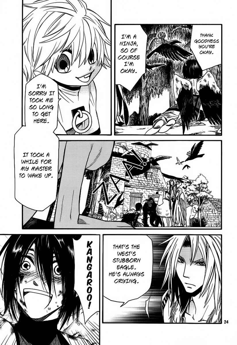 Page 23 Chapter 5 Kemono Kingdom - Zoo