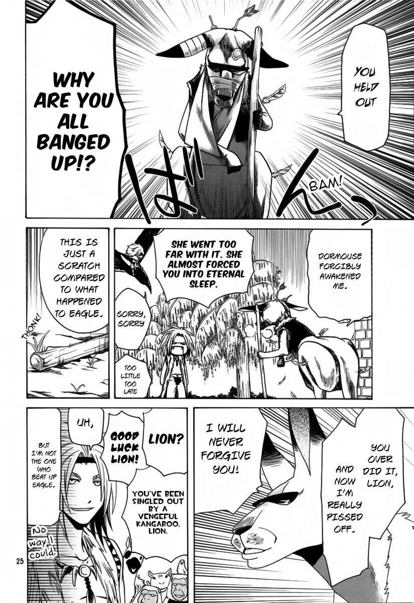 Page 24 Chapter 5 Kemono Kingdom - Zoo