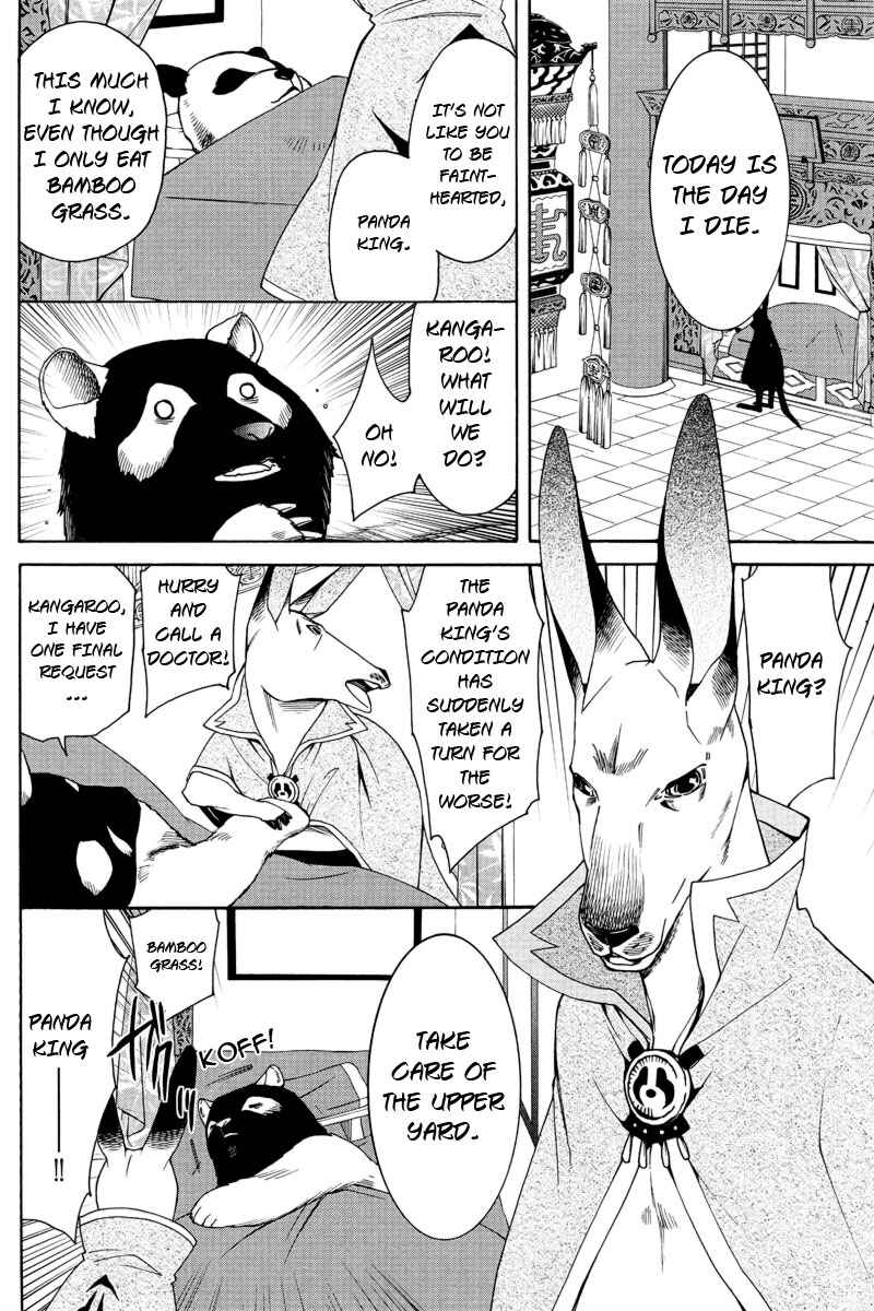 Page 3 Chapter 1 Kemono Kingdom - Zoo