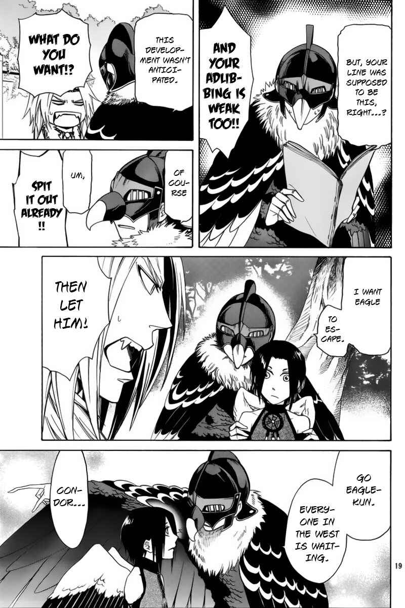 Page 20 Chapter 3 Kemono Kingdom - Zoo