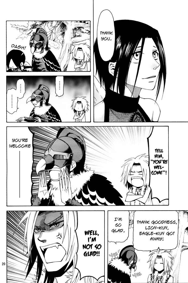 Page 21 Chapter 3 Kemono Kingdom - Zoo