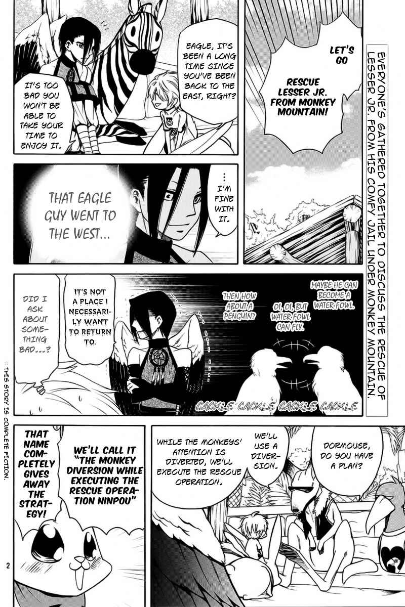 Page 3 Chapter 3 Kemono Kingdom - Zoo