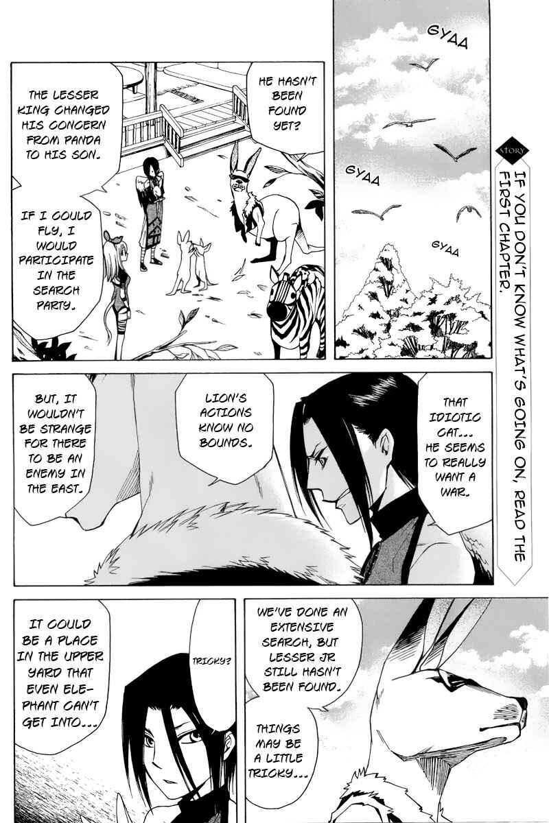 Page 5 Chapter 2 Kemono Kingdom - Zoo