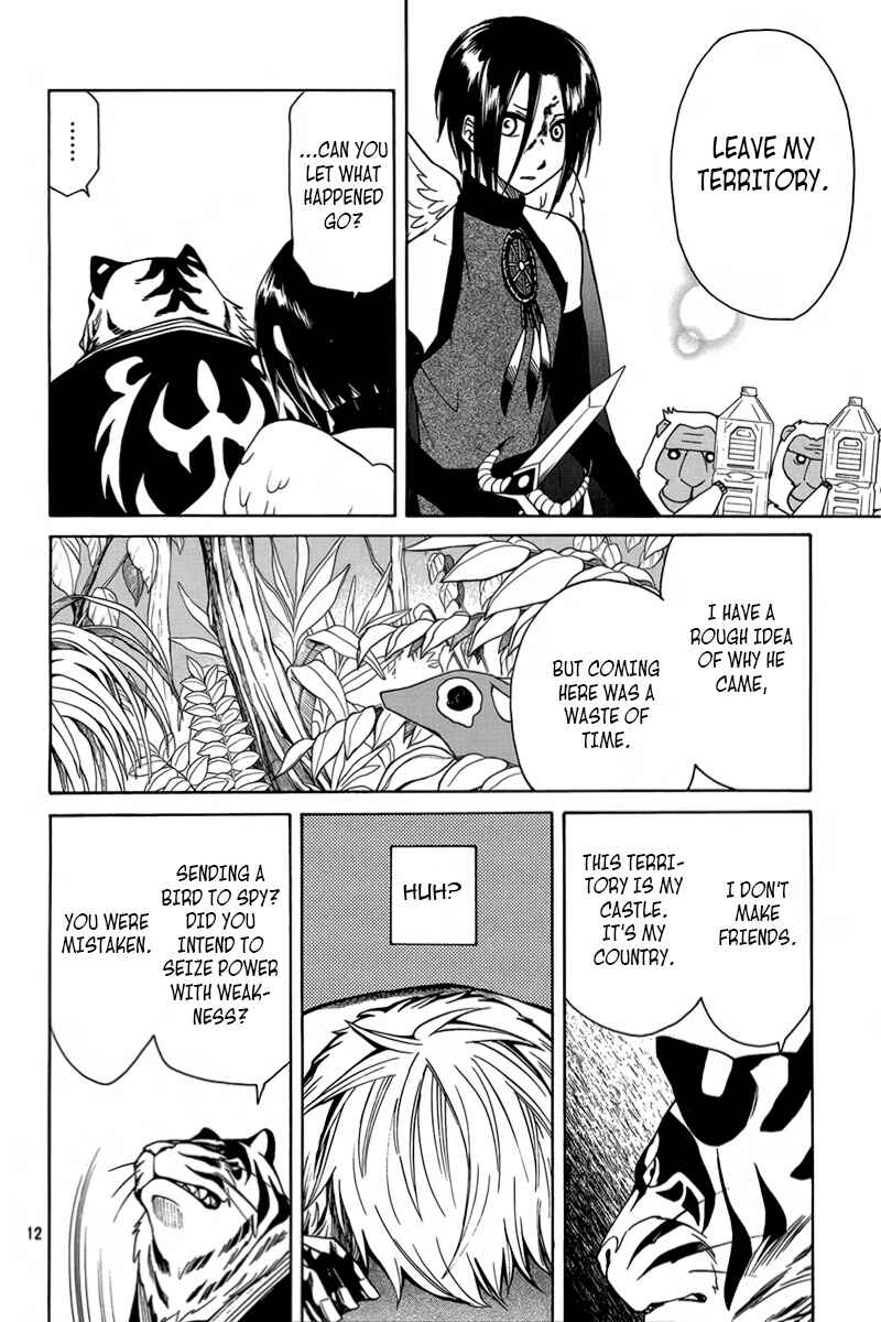 Page 13 Chapter 13 Kemono Kingdom - Zoo
