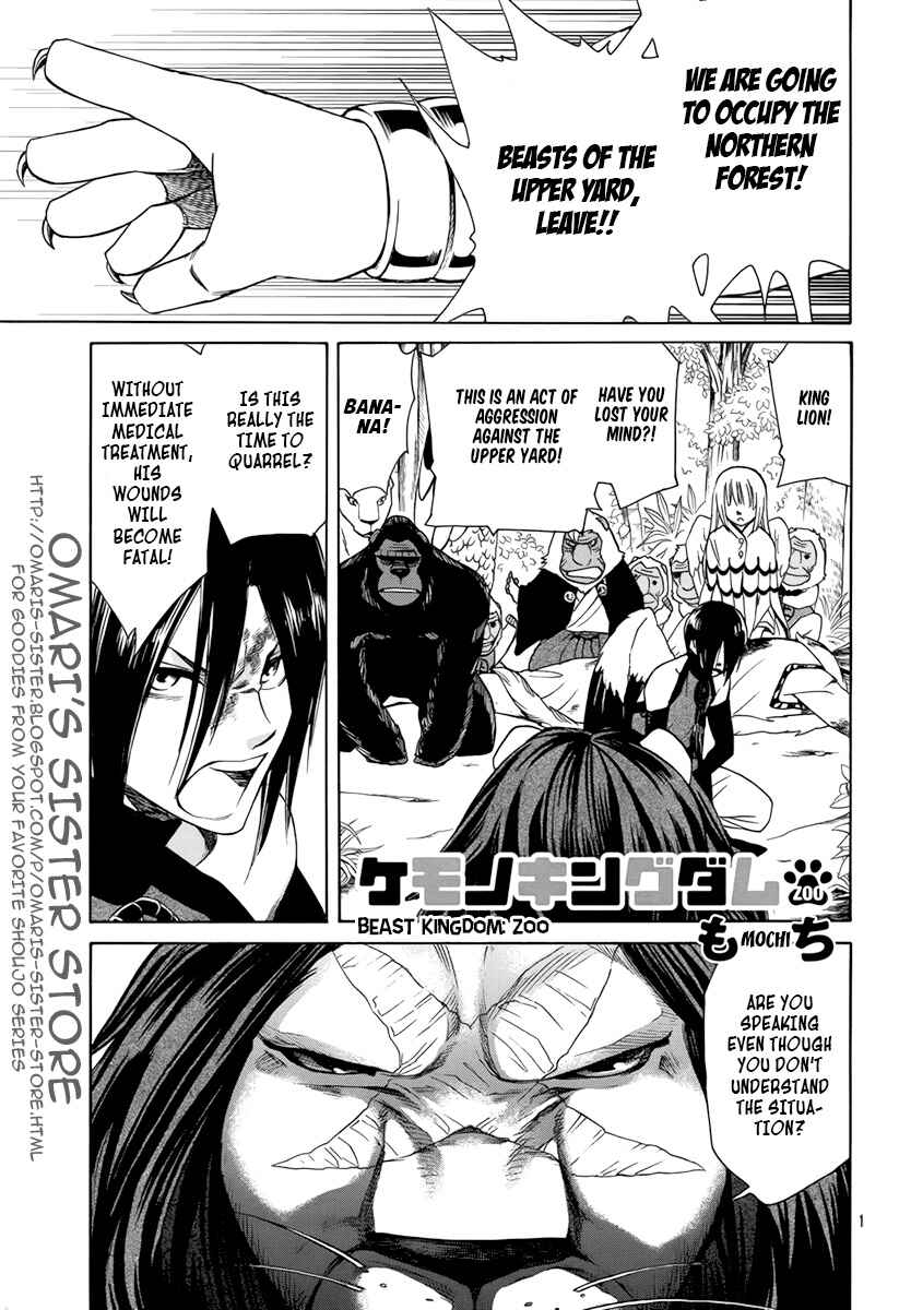 Page 2 Chapter 14 Kemono Kingdom - Zoo