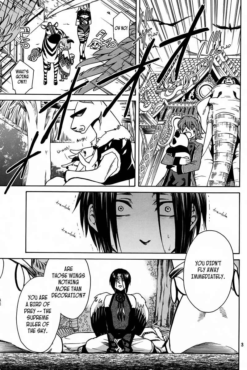 Page 4 Chapter 14 Kemono Kingdom - Zoo