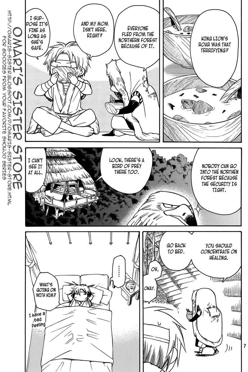 Page 8 Chapter 14 Kemono Kingdom - Zoo