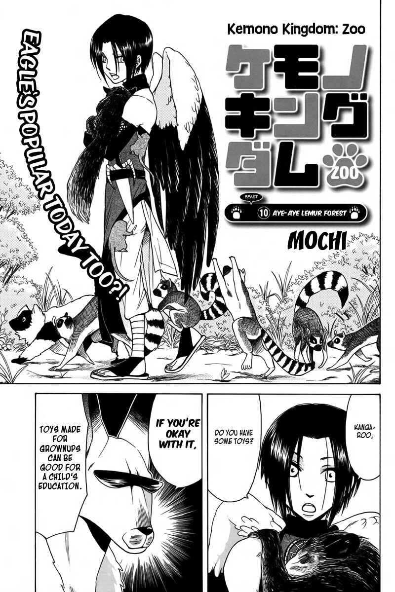 Page 2 Chapter 10 Kemono Kingdom - Zoo