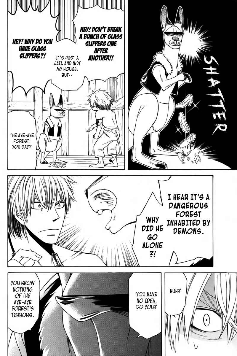 Page 5 Chapter 10 Kemono Kingdom - Zoo