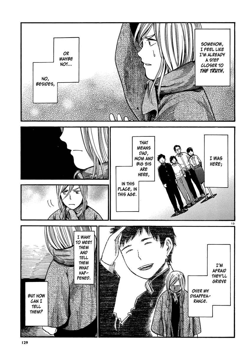 Page 19 Chapter 7 Tokyo Hatsu Isekai Yuki