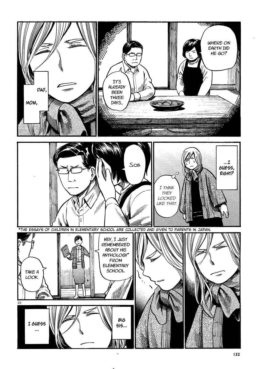 Page 22 Chapter 7 Tokyo Hatsu Isekai Yuki