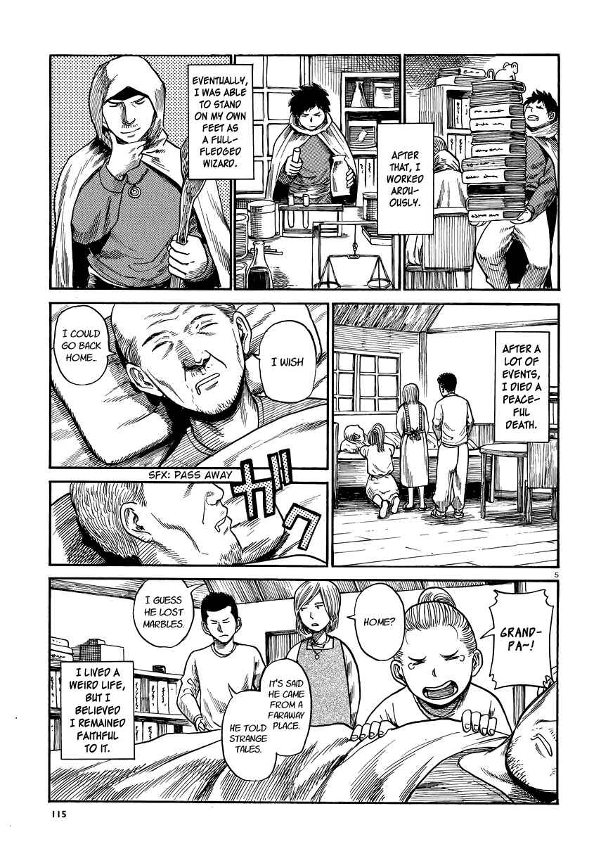Page 5 Chapter 7 Tokyo Hatsu Isekai Yuki