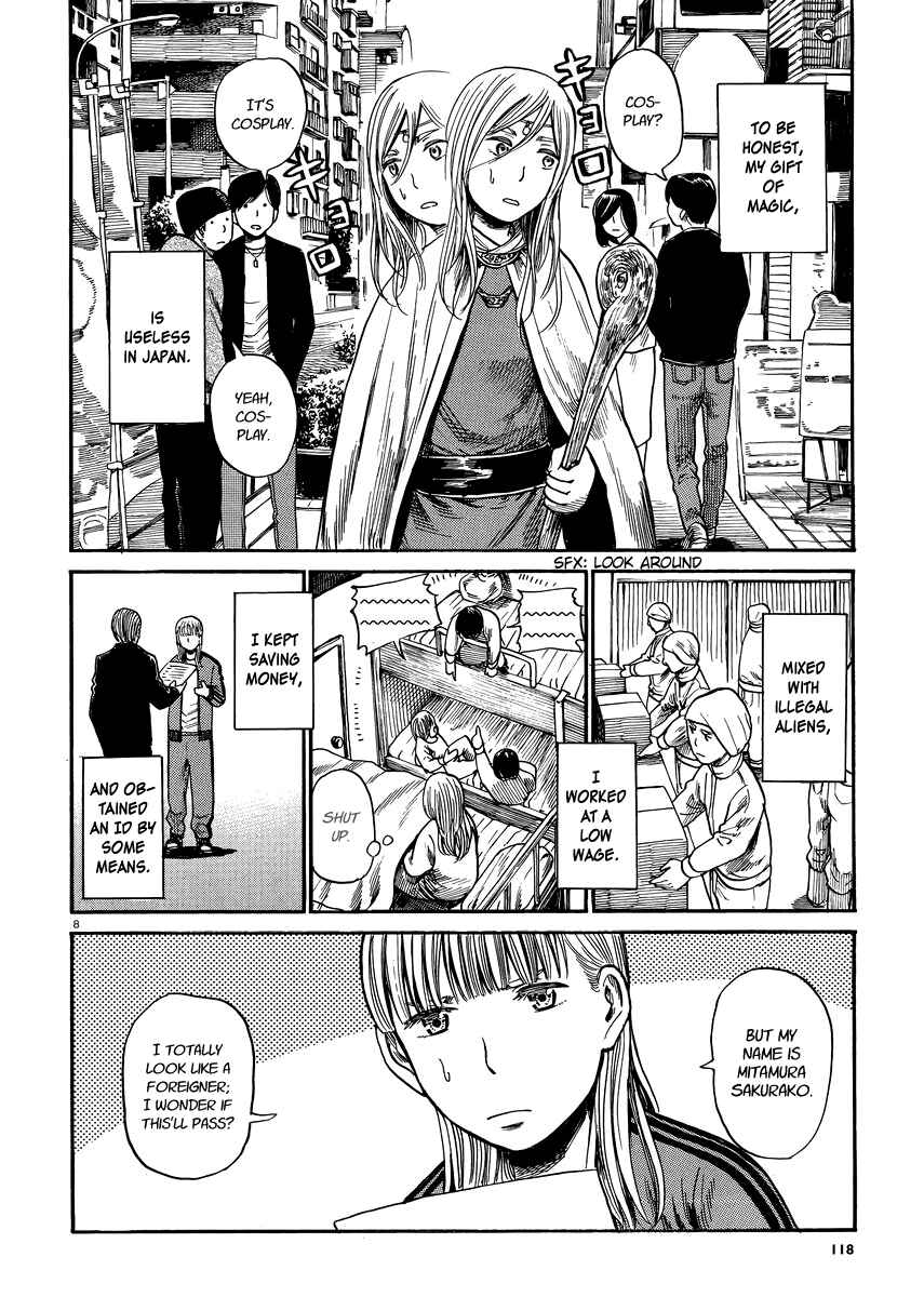 Page 8 Chapter 7 Tokyo Hatsu Isekai Yuki