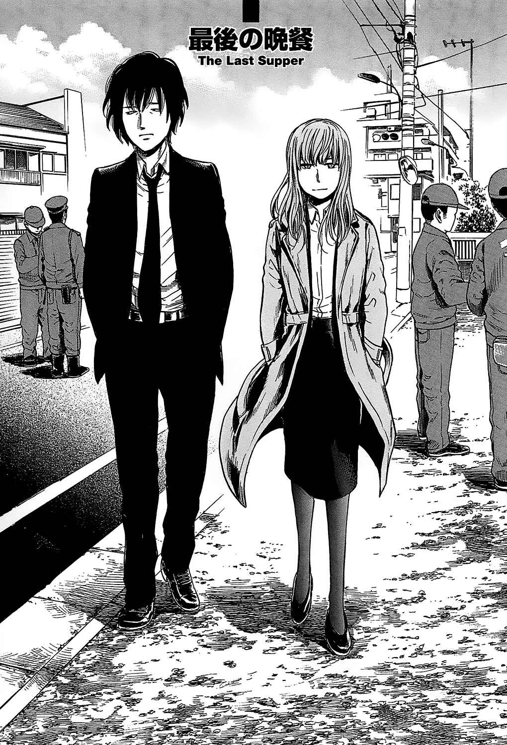Page 4 Chapter 3 Tokyo Hatsu Isekai Yuki