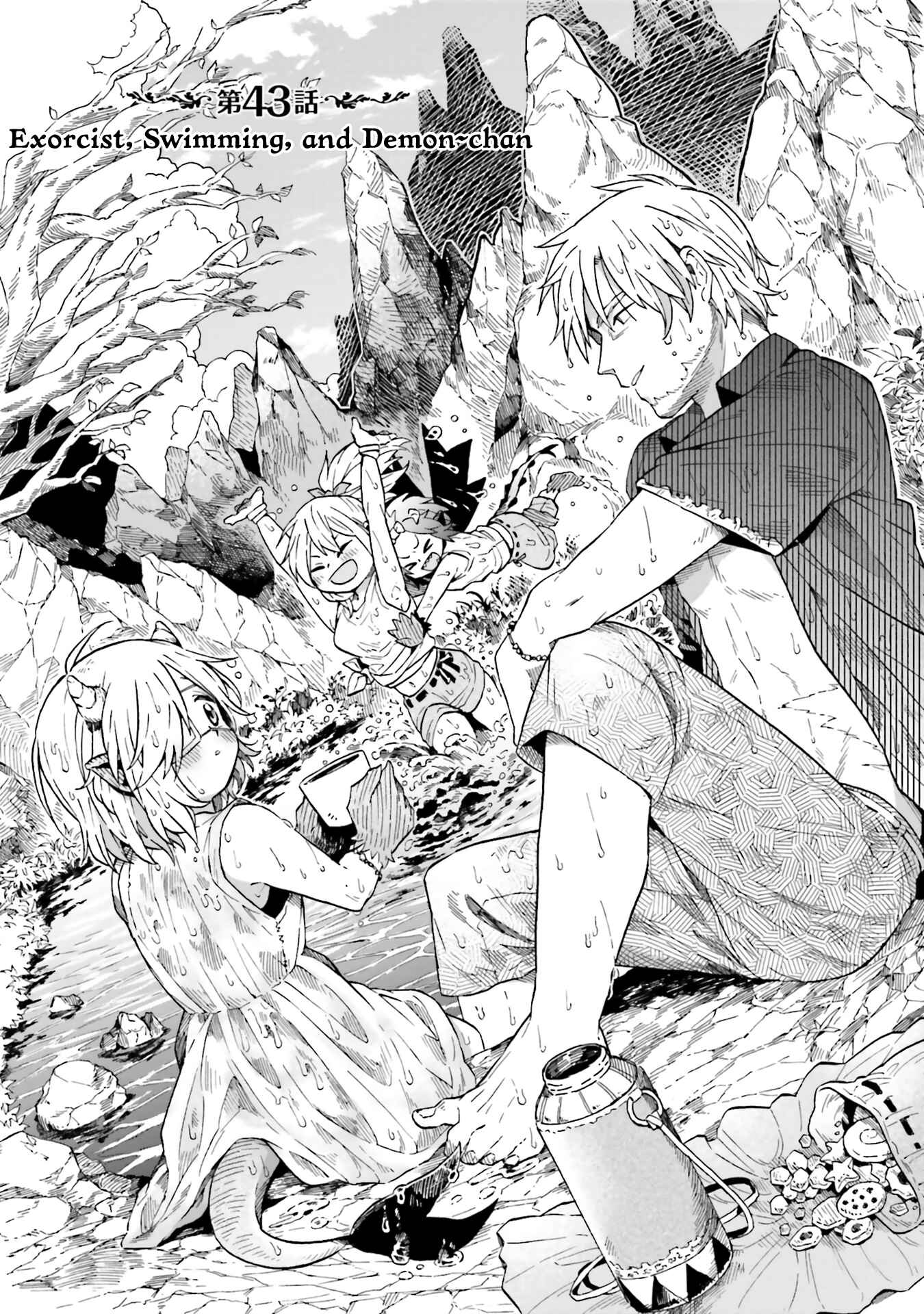 Page 1 Chapter 43 Taimashi to Akuma-chan