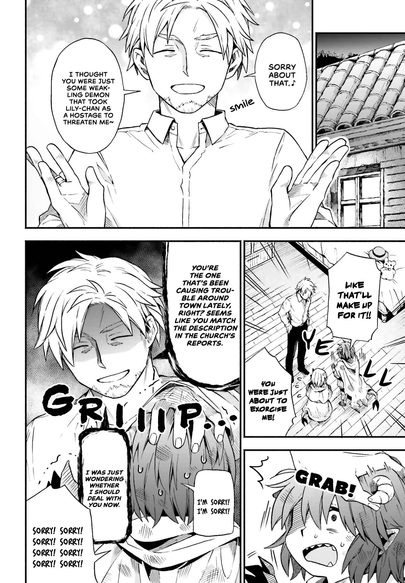 Page 3 Chapter 21 Taimashi to Akuma-chan