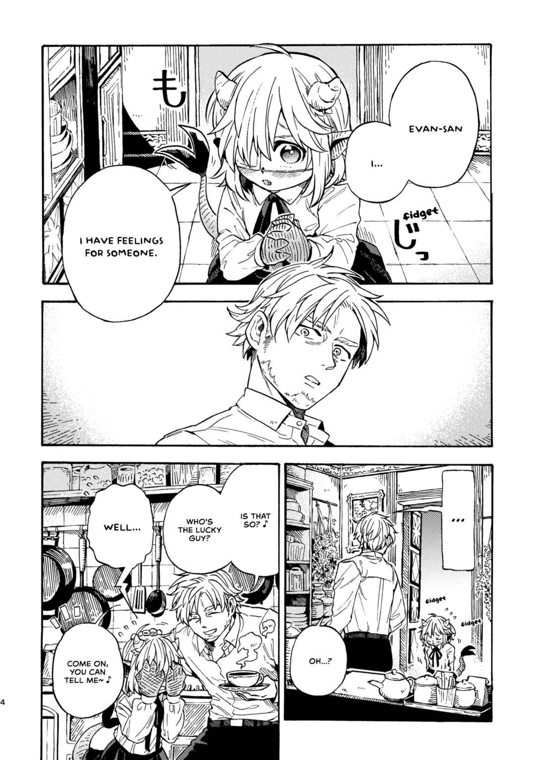 Page 4 Chapter 54 Taimashi to Akuma-chan