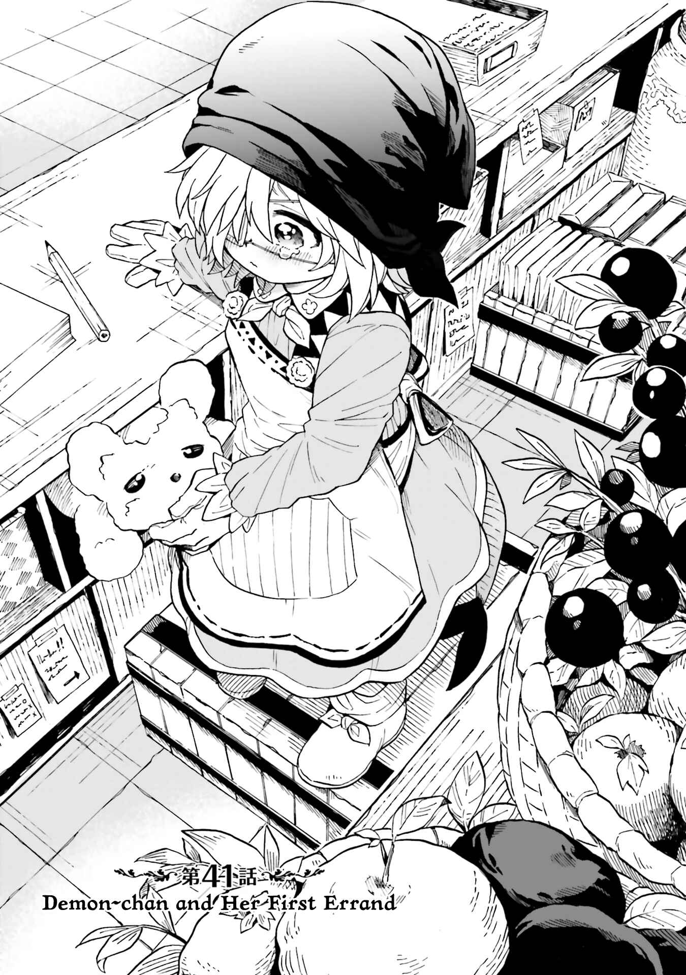 Page 1 Chapter 41 Taimashi to Akuma-chan