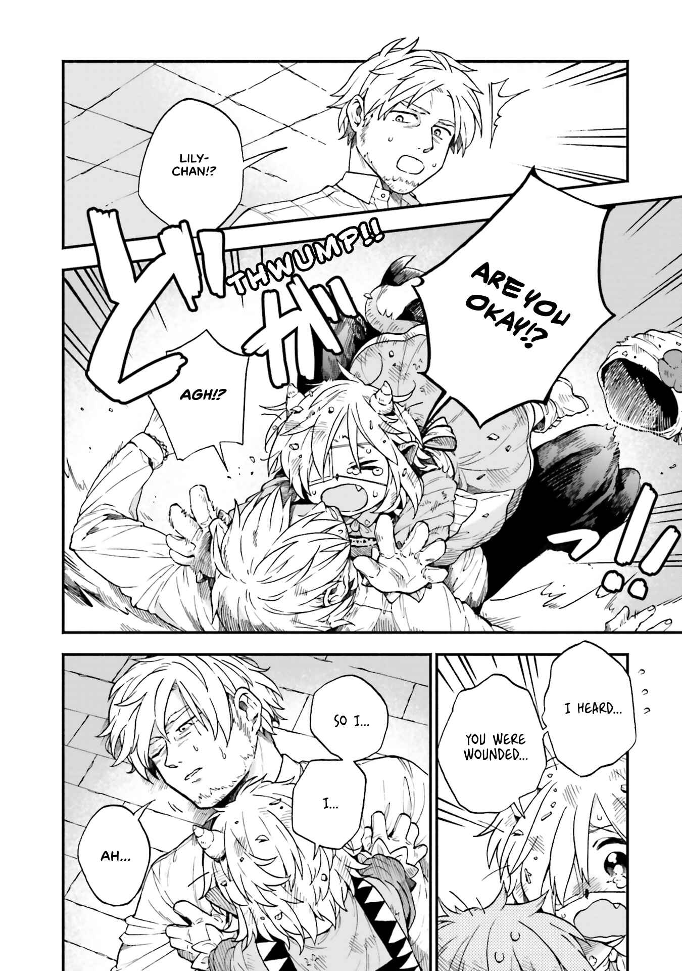 Page 5 Chapter 46 Taimashi to Akuma-chan