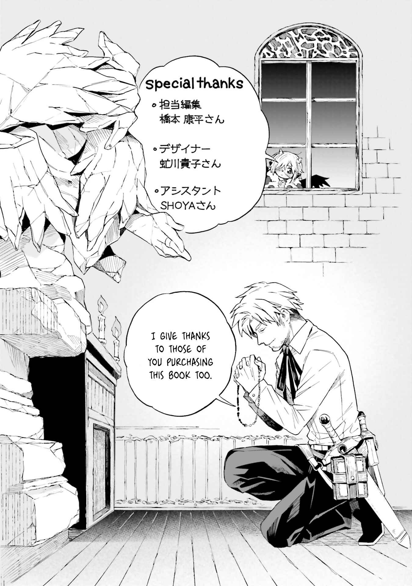 Page 5 Chapter 13.3 Taimashi to Akuma-chan