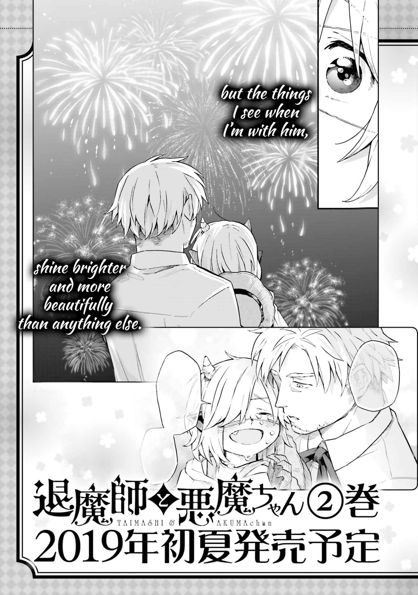 Page 7 Chapter 13.3 Taimashi to Akuma-chan