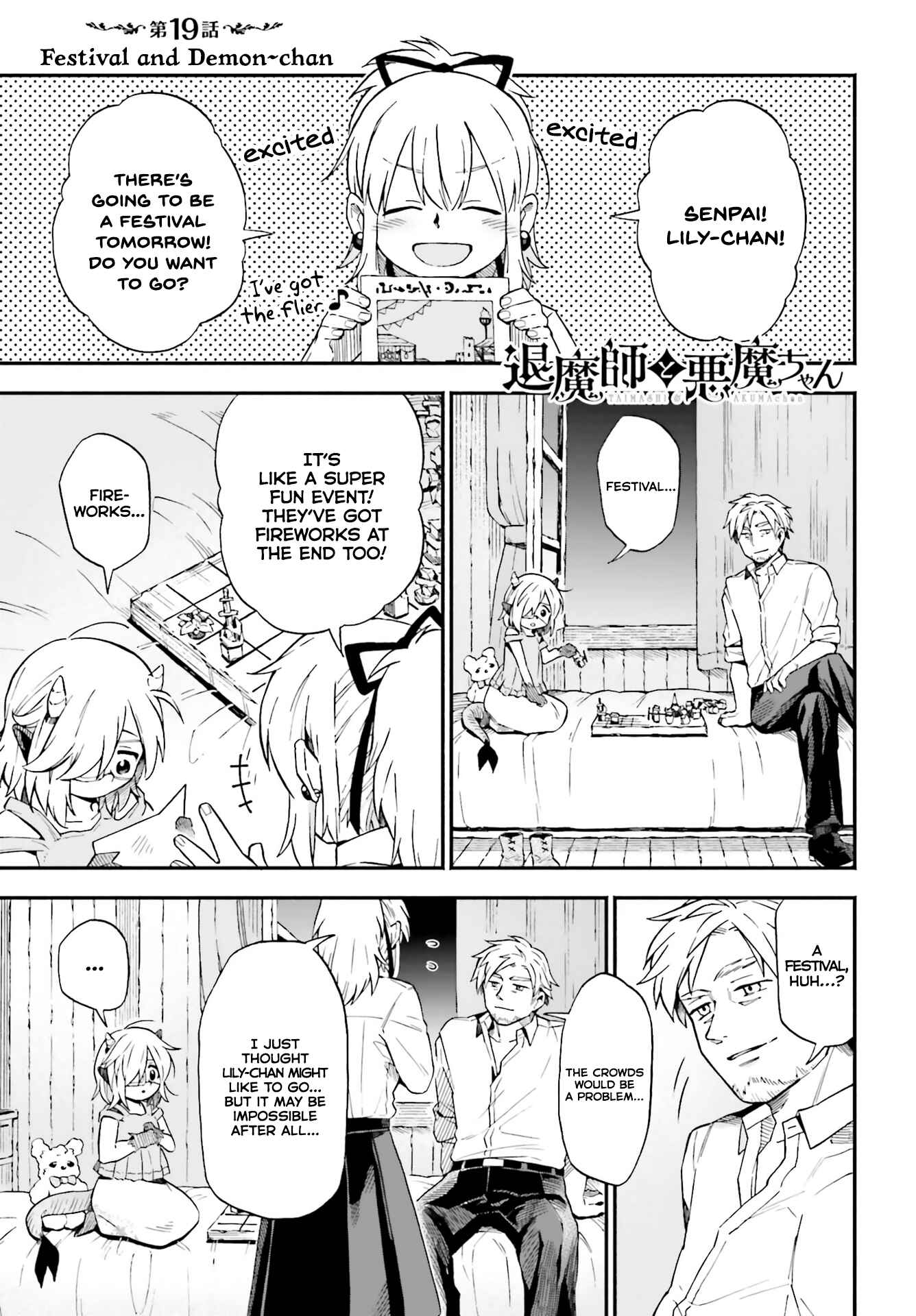 Page 1 Chapter 19 Taimashi to Akuma-chan