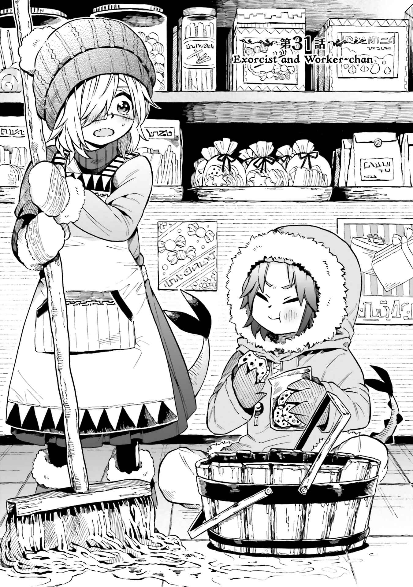 Page 1 Chapter 31 Taimashi to Akuma-chan