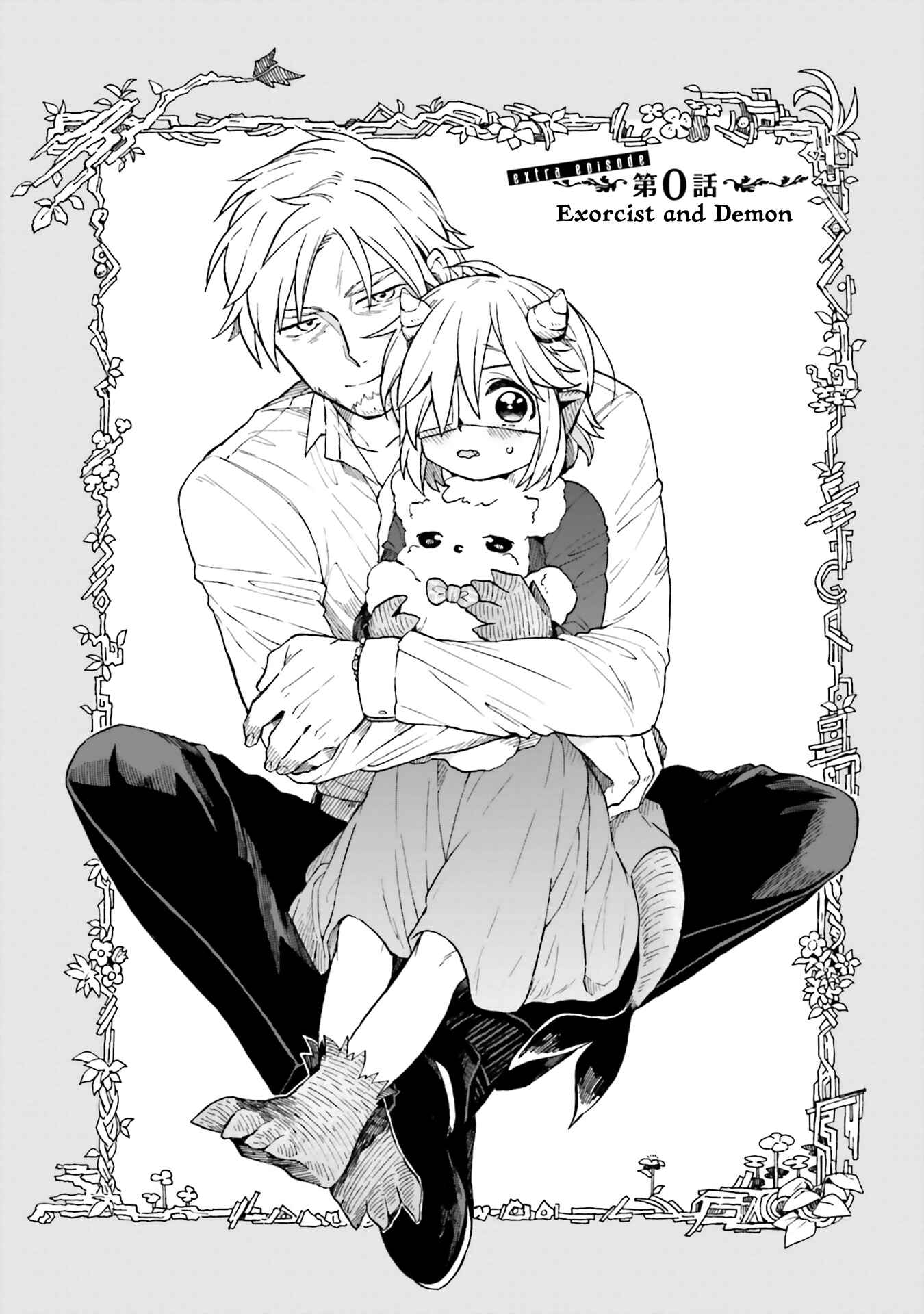 Page 1 Chapter 0 Taimashi to Akuma-chan