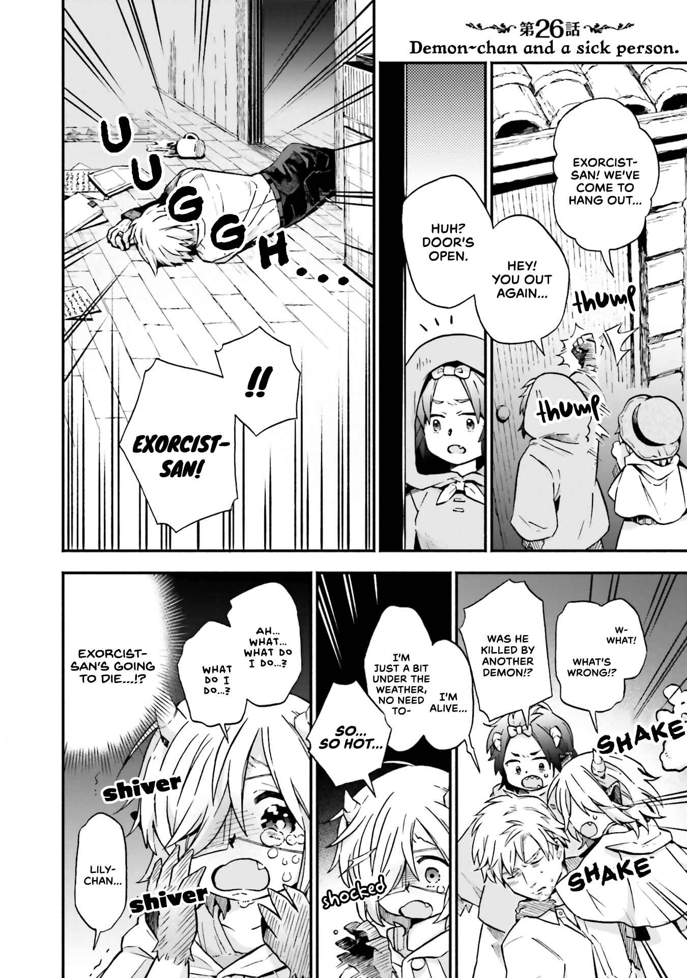 Page 1 Chapter 26 Taimashi to Akuma-chan