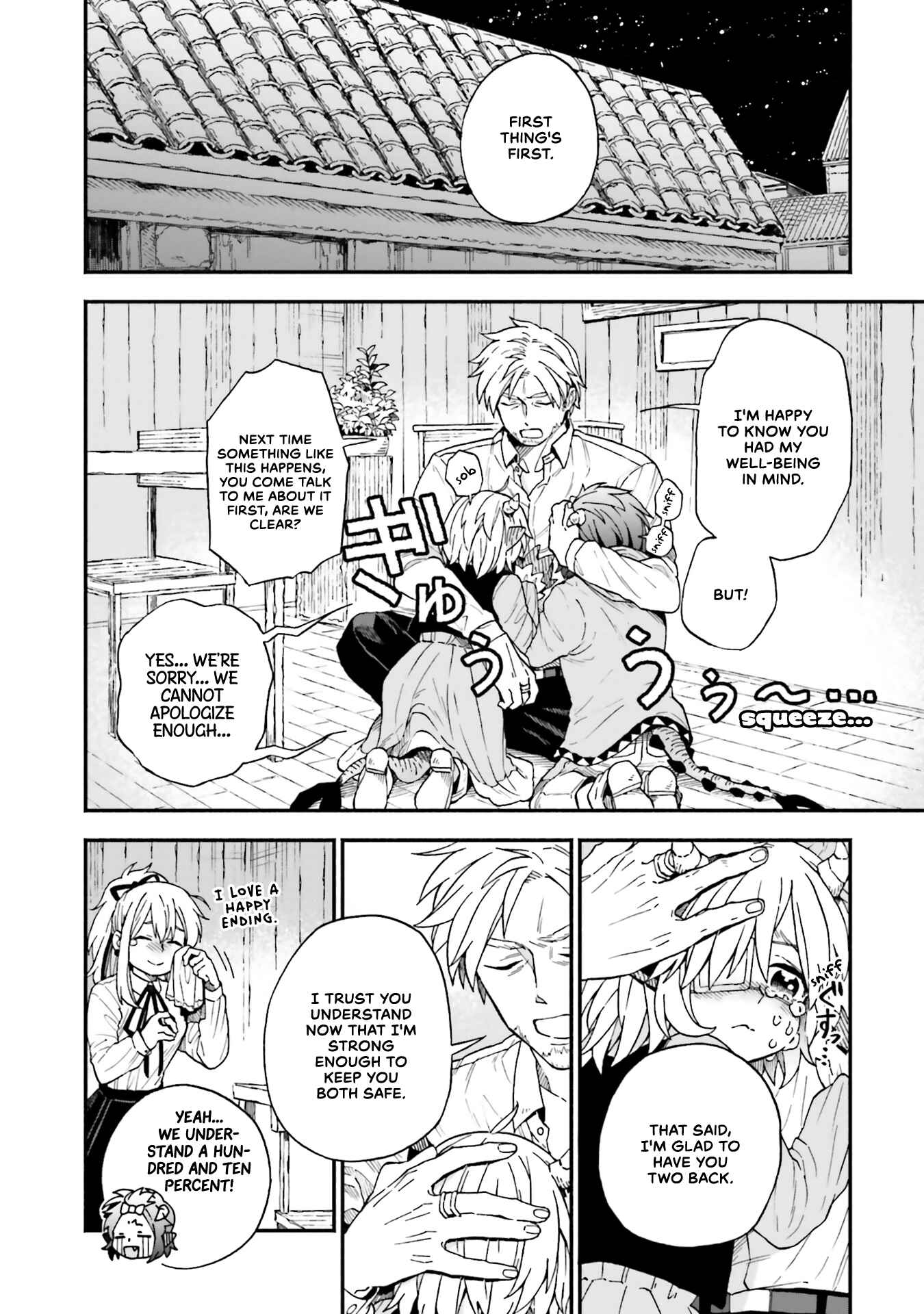 Page 16 Chapter 39 Taimashi to Akuma-chan