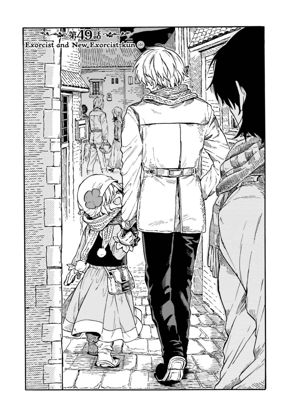 Page 1 Chapter 49 Taimashi to Akuma-chan