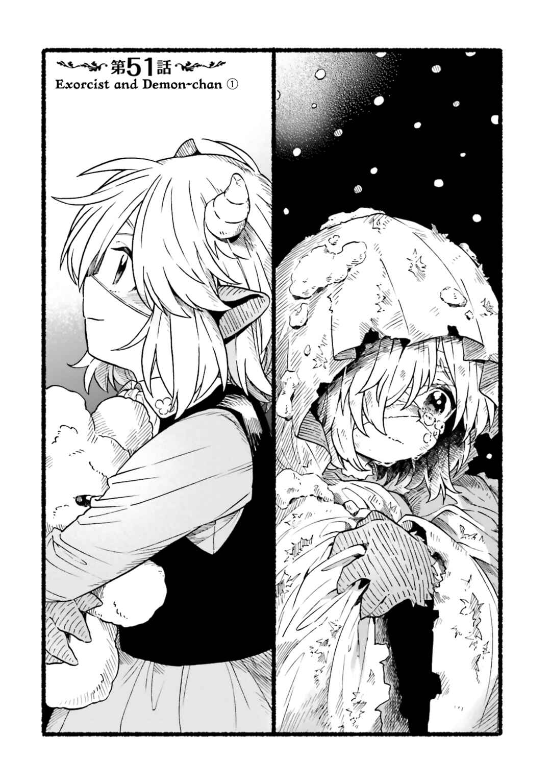 Page 1 Chapter 51 Taimashi to Akuma-chan