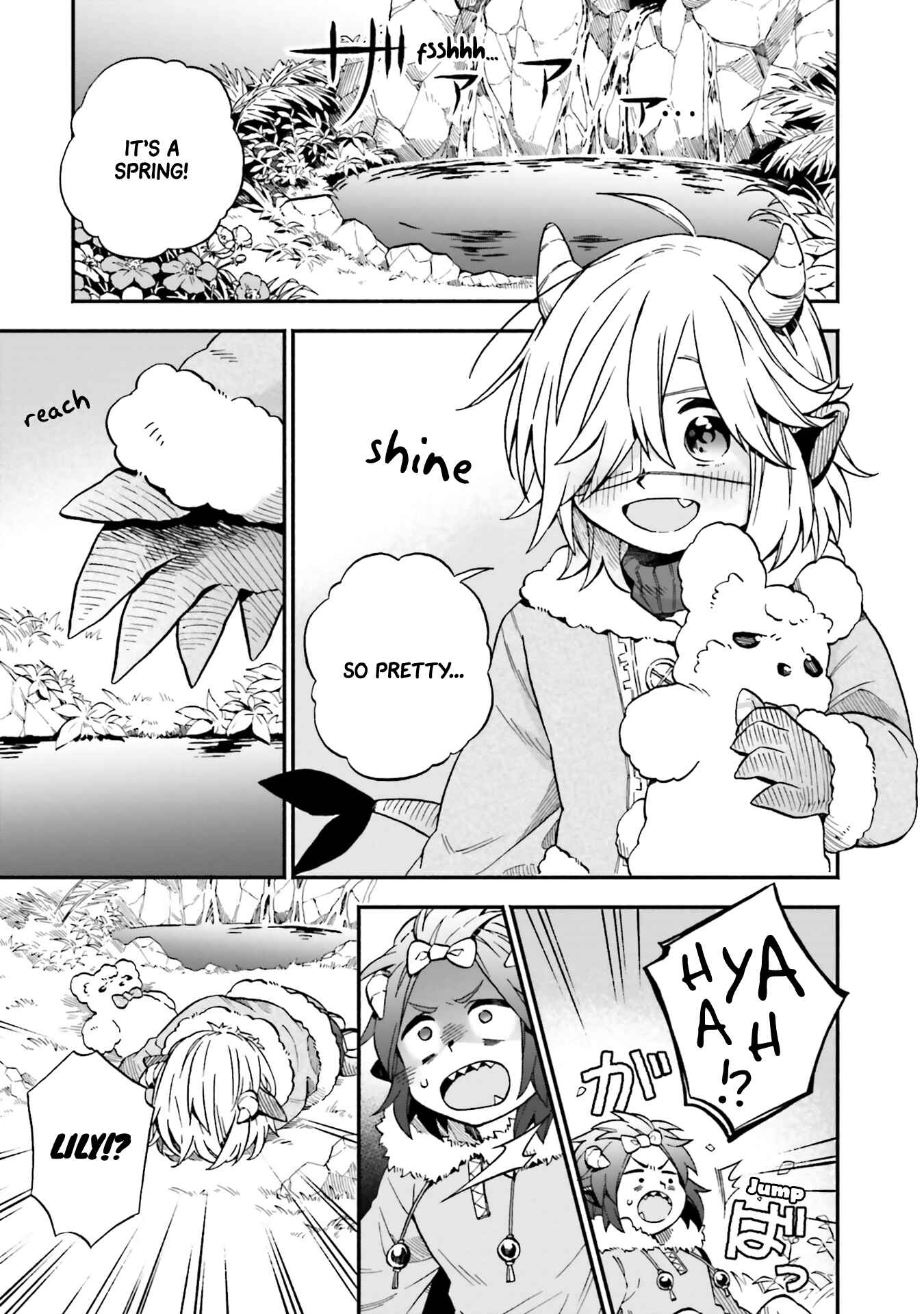 Page 2 Chapter 32 Taimashi to Akuma-chan