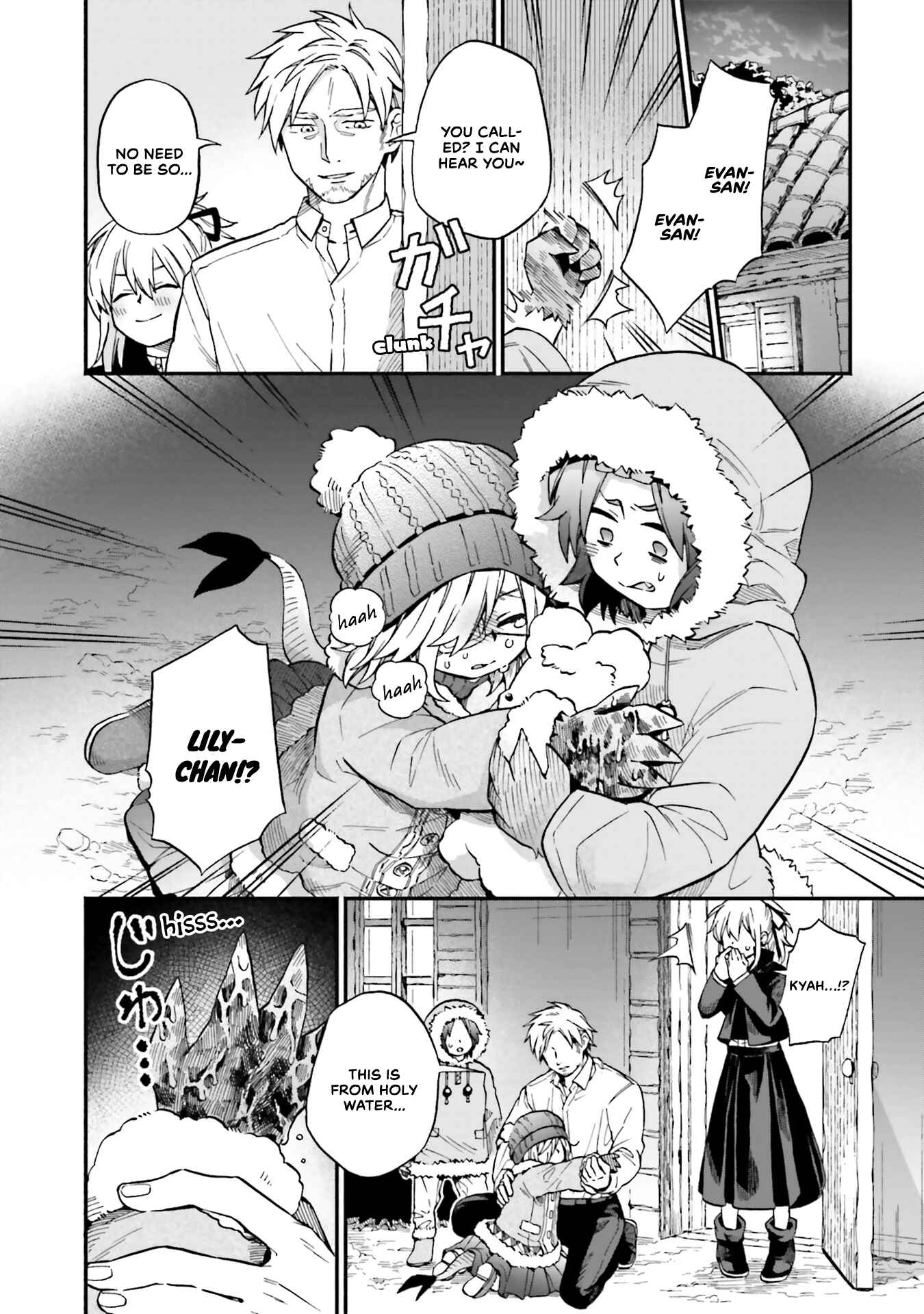 Page 3 Chapter 32 Taimashi to Akuma-chan
