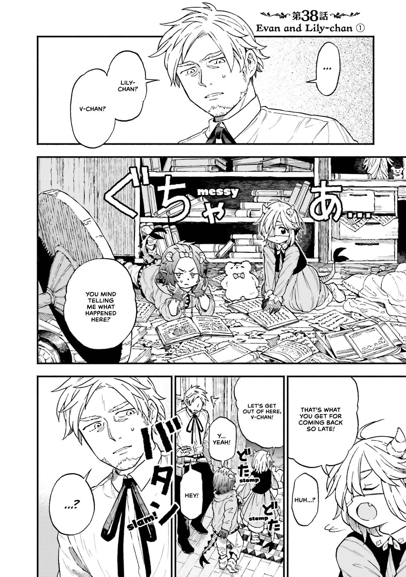 Page 1 Chapter 38 Taimashi to Akuma-chan