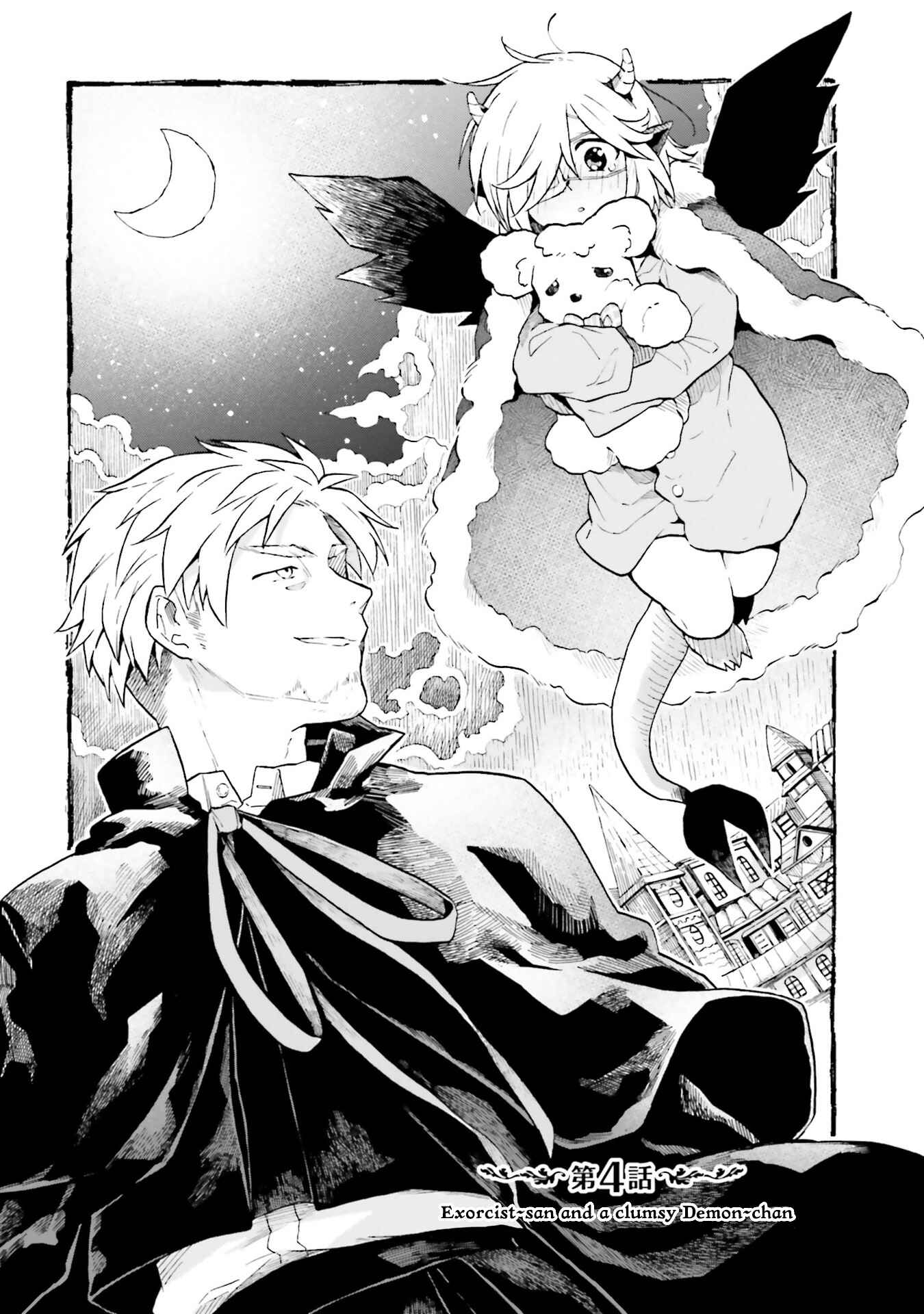 Page 1 Chapter 4 Taimashi to Akuma-chan