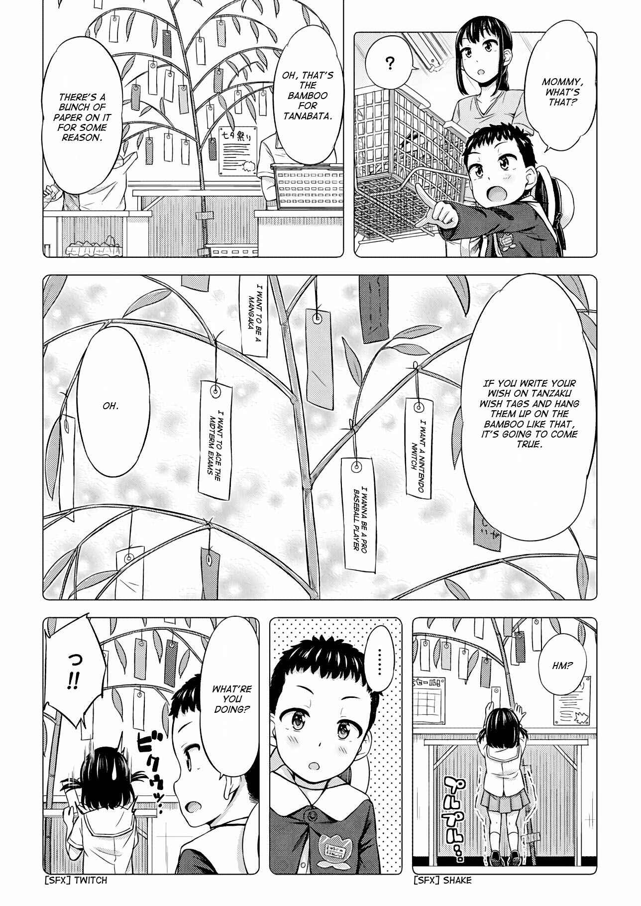 Page 3 Chapter 19 Omujo! Omutsu Joshi