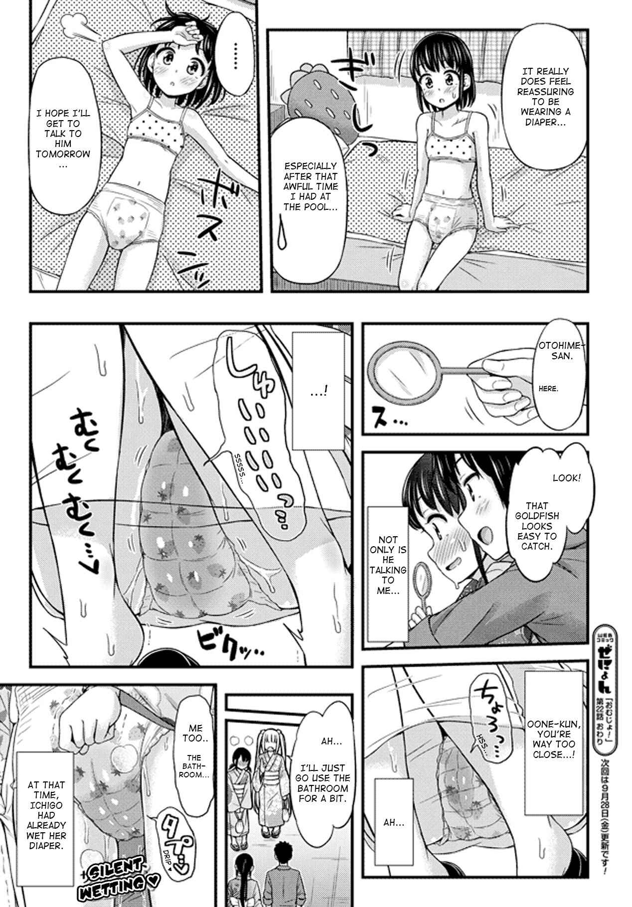 Page 11 Chapter 22 Omujo! Omutsu Joshi