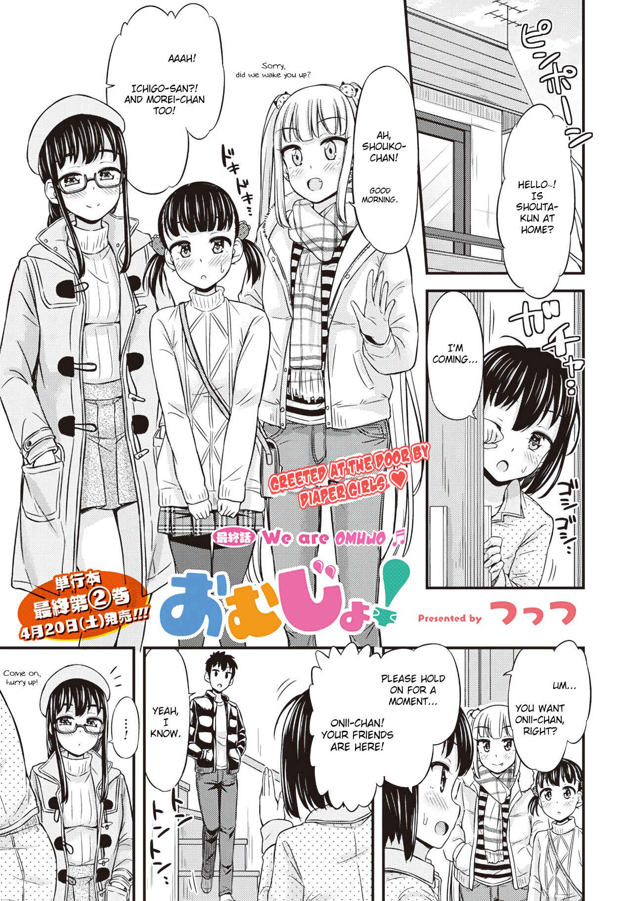 Page 1 Chapter 28 Omujo! Omutsu Joshi