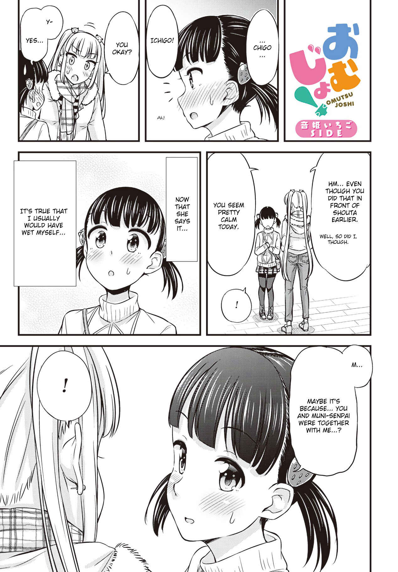 Page 8 Chapter 28 Omujo! Omutsu Joshi