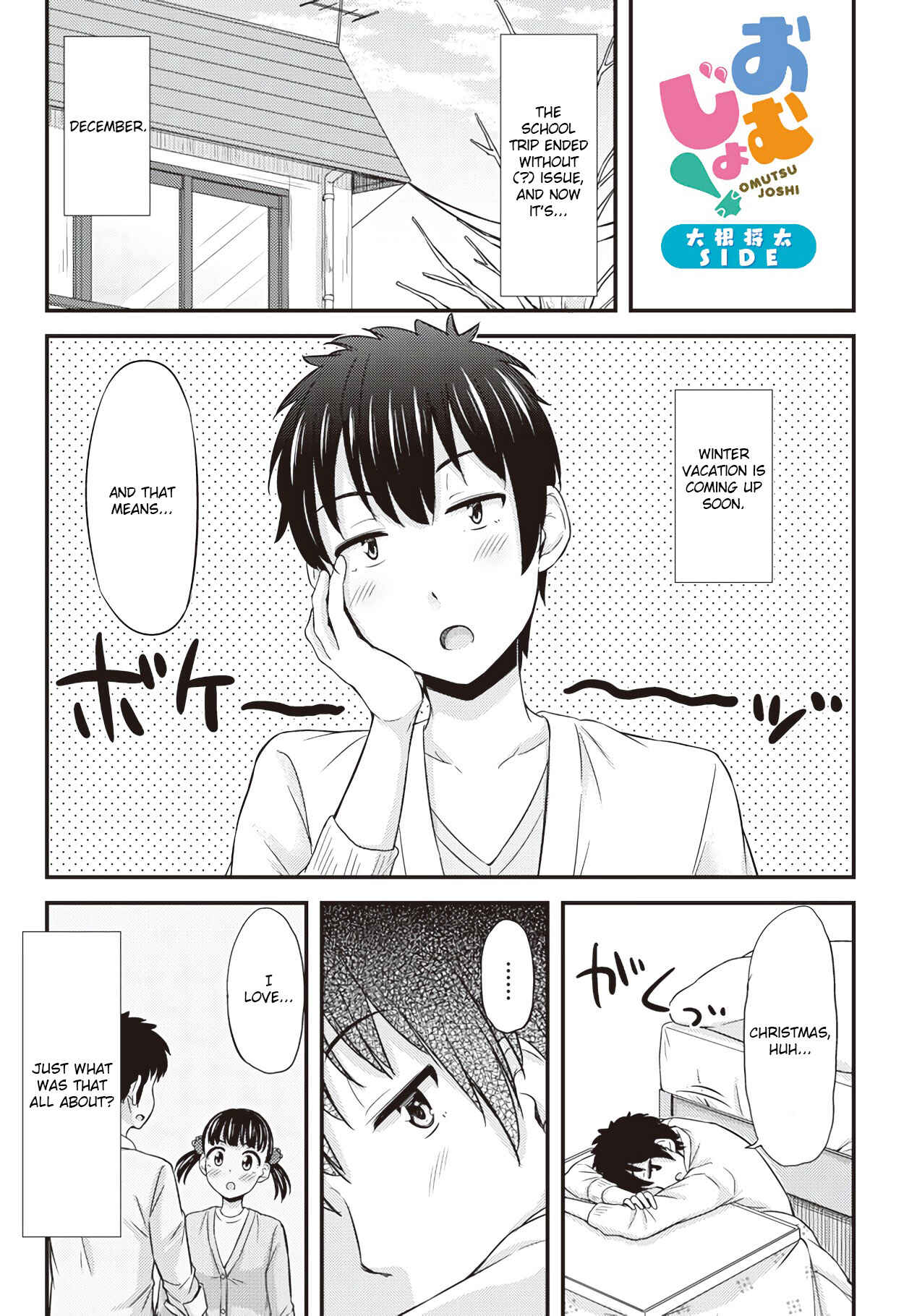 Page 9 Chapter 27 Omujo! Omutsu Joshi