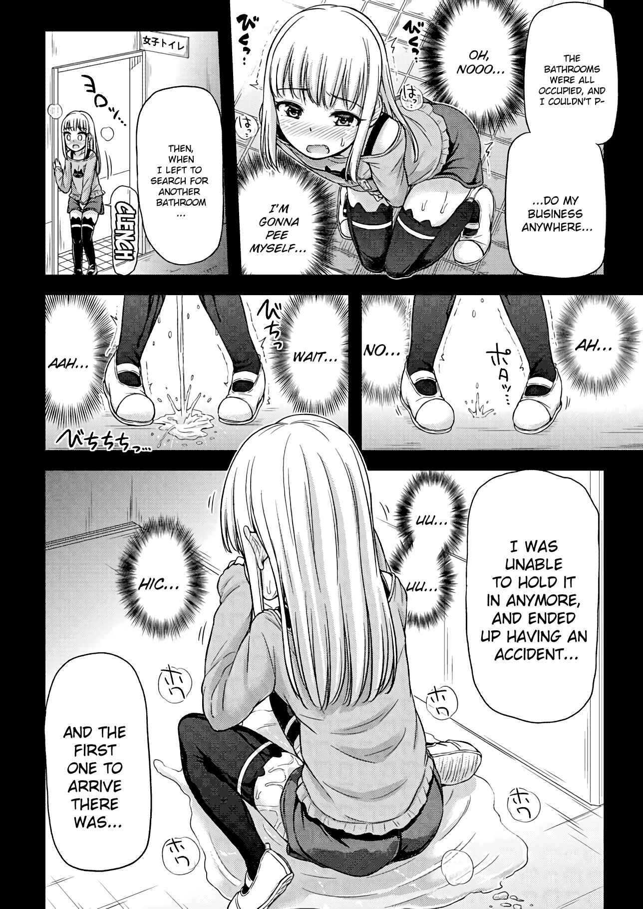 Page 6 Chapter 6 Omujo! Omutsu Joshi