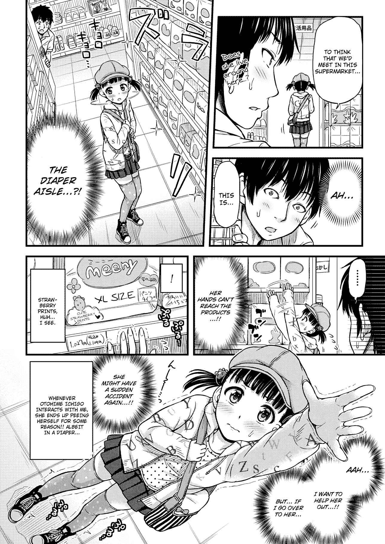 Page 2 Chapter 3 Omujo! Omutsu Joshi