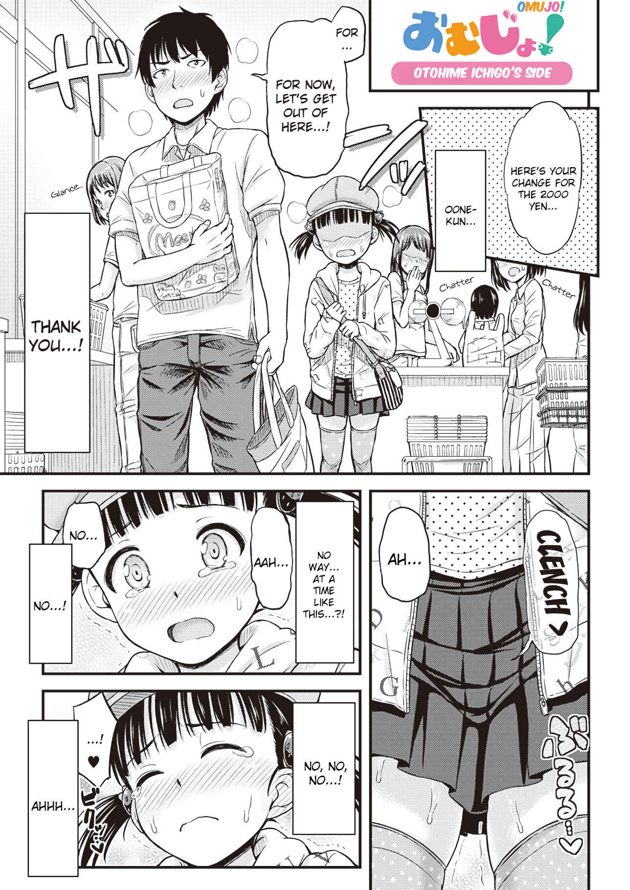Page 9 Chapter 3 Omujo! Omutsu Joshi