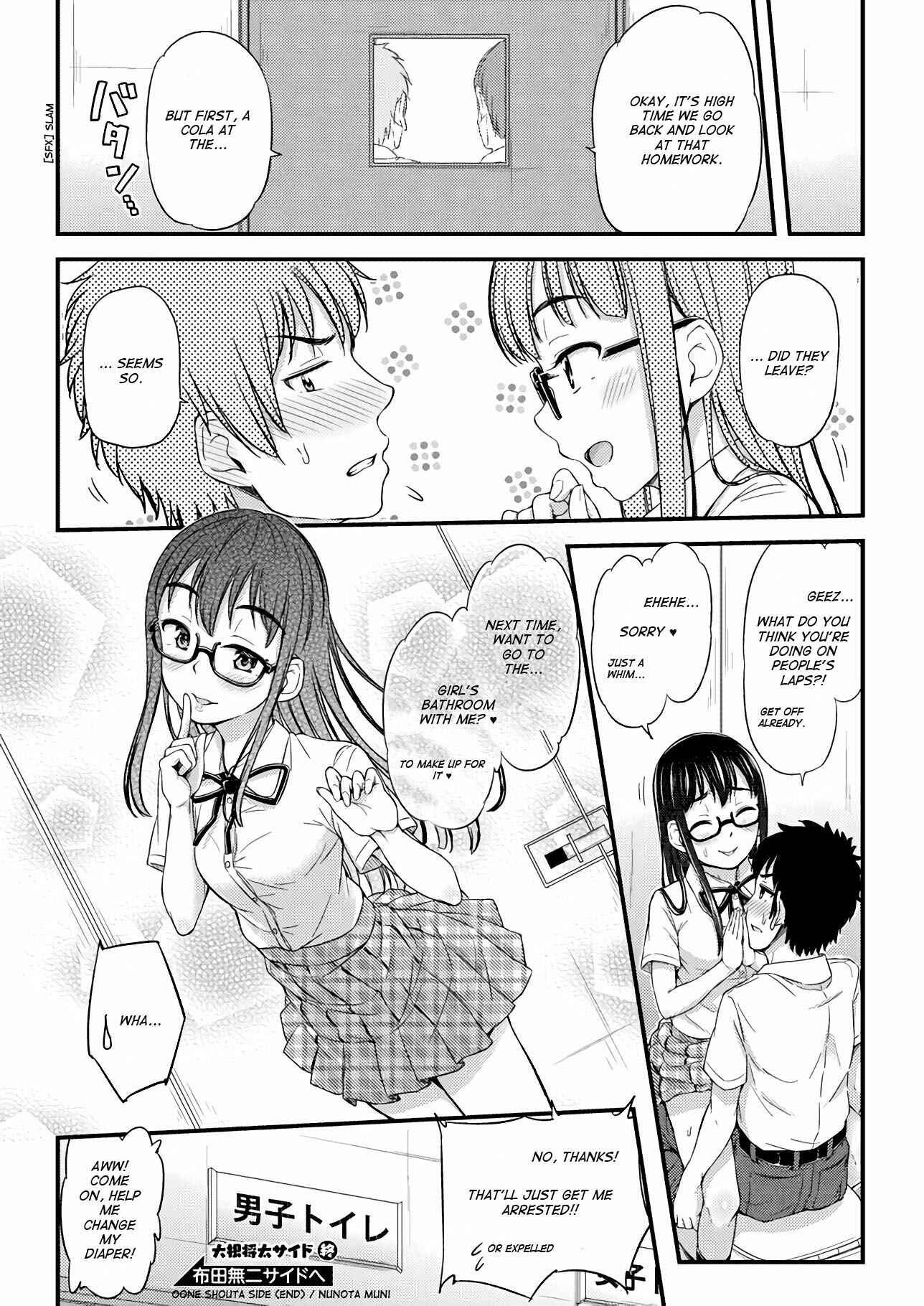 Page 8 Chapter 16 Omujo! Omutsu Joshi