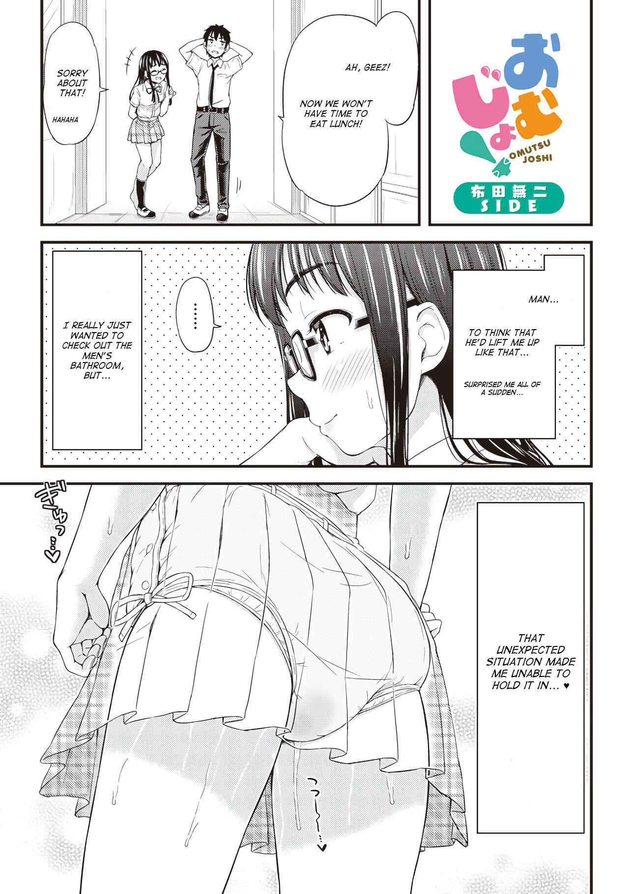 Page 9 Chapter 16 Omujo! Omutsu Joshi